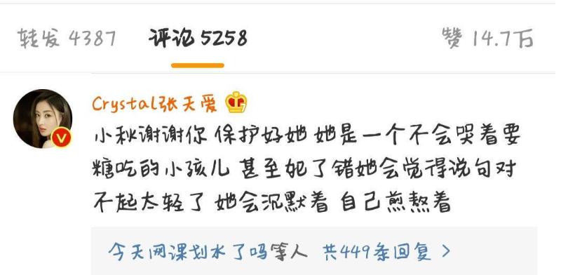 张靓颖与冯轲分手原因,张靓颖冯轲财产