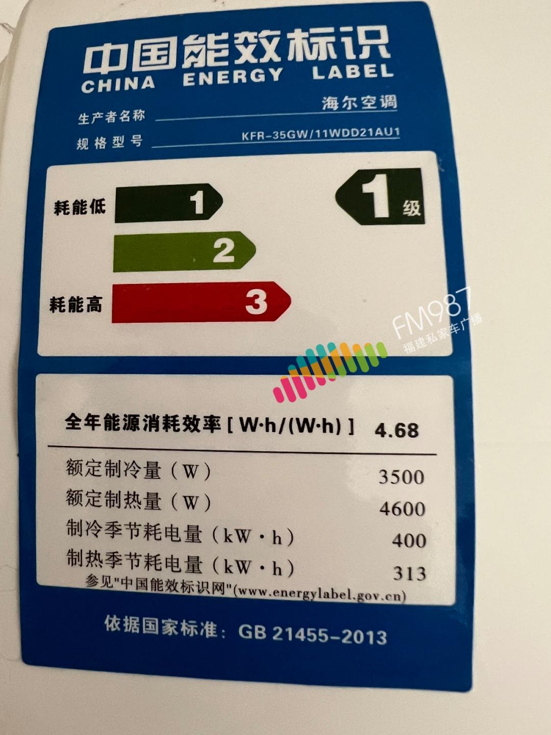 修空调被人忽悠一千,福州一业主修空调