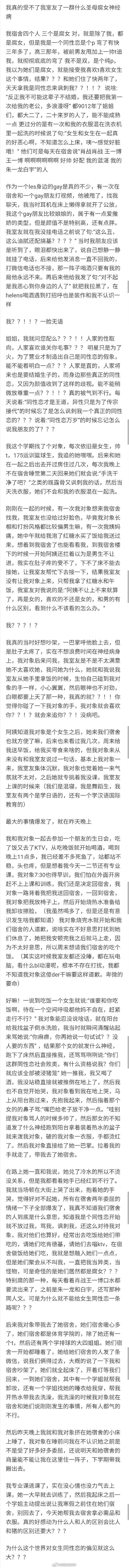 你的室友哪一刻恶心到你了,你的室友有哪一刻让你觉得恶心