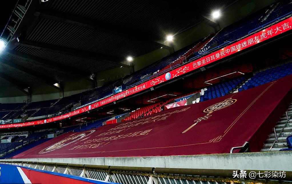 大巴黎梅西球衣亲笔签名,法国大巴黎圣日耳曼梅西球衣