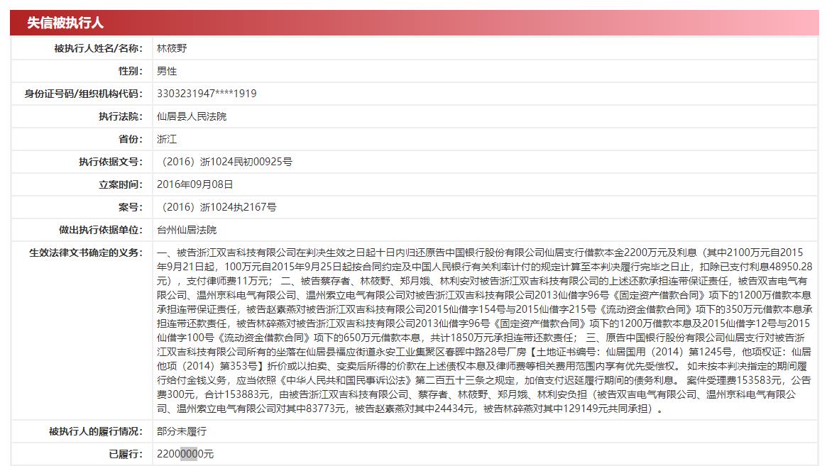 美硕电气口碑,美硕电气过会