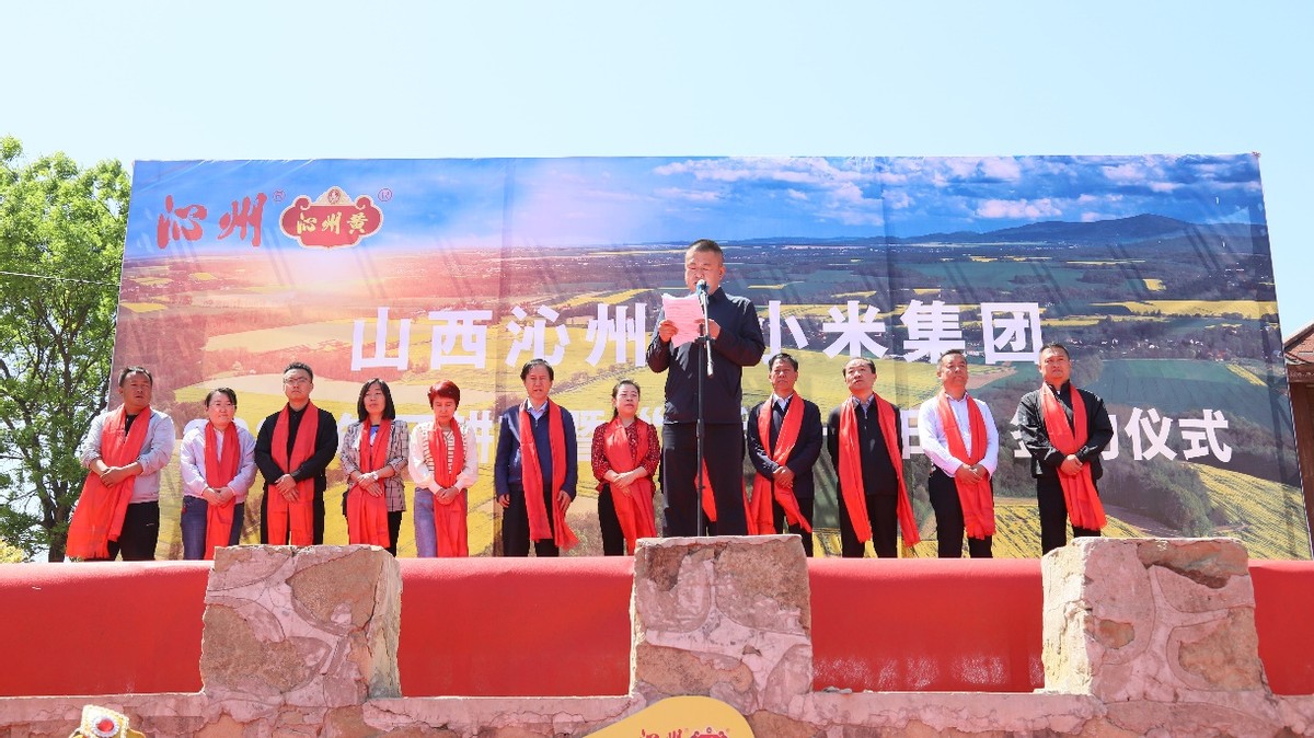 中国最好的黑小米产地,生态原产地保护产品