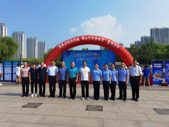 宣传老年人反诈,阳泉老年人反诈宣传