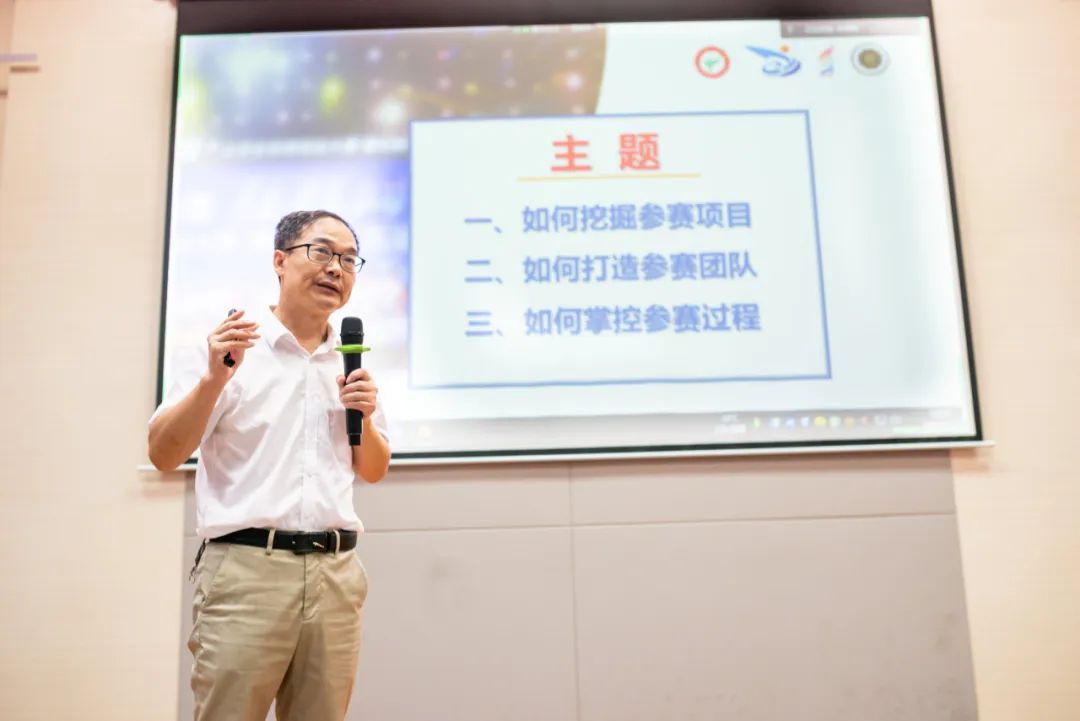 互联网大赛课程结业,第7届互联网大赛优秀项目