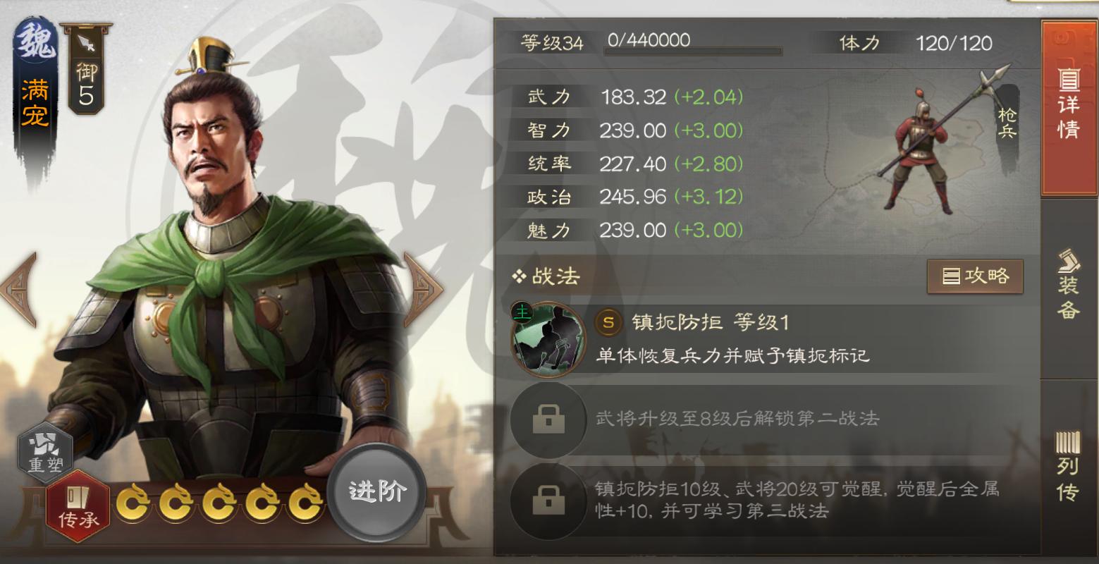 三国志战棋版战法类型解读,三国志战棋版治疗排名