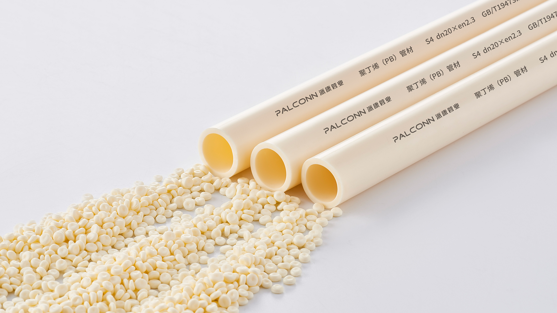 给水管道甲管和乙管的区别,给水管与PE盘管的区别