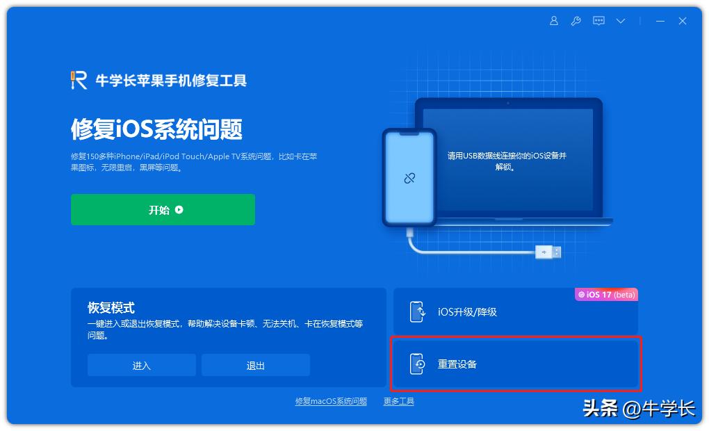 iphone强制恢复出厂设置后激活,苹果紧急情况怎么解锁不恢复出厂