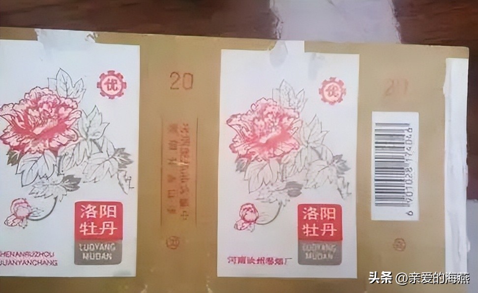 十种烟抽过算你老了,11种绝版老香烟
