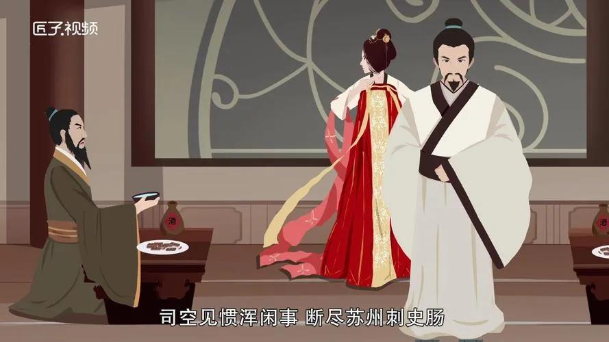 司空见惯的司空是指李绅吗,唐代李绅的简历