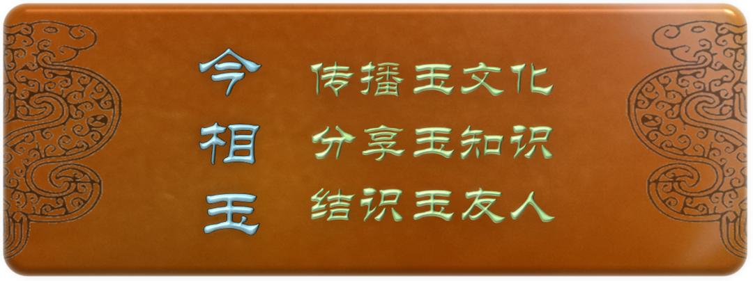 买玉砍价套路,砍价卖翡翠是真的吗