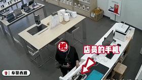 【除隐患铸平安】只因手机贴错膜，她竟......