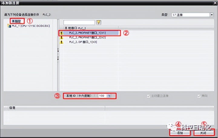 s7-1200与mcgs以太网连接,s7-1200以太网连接电脑