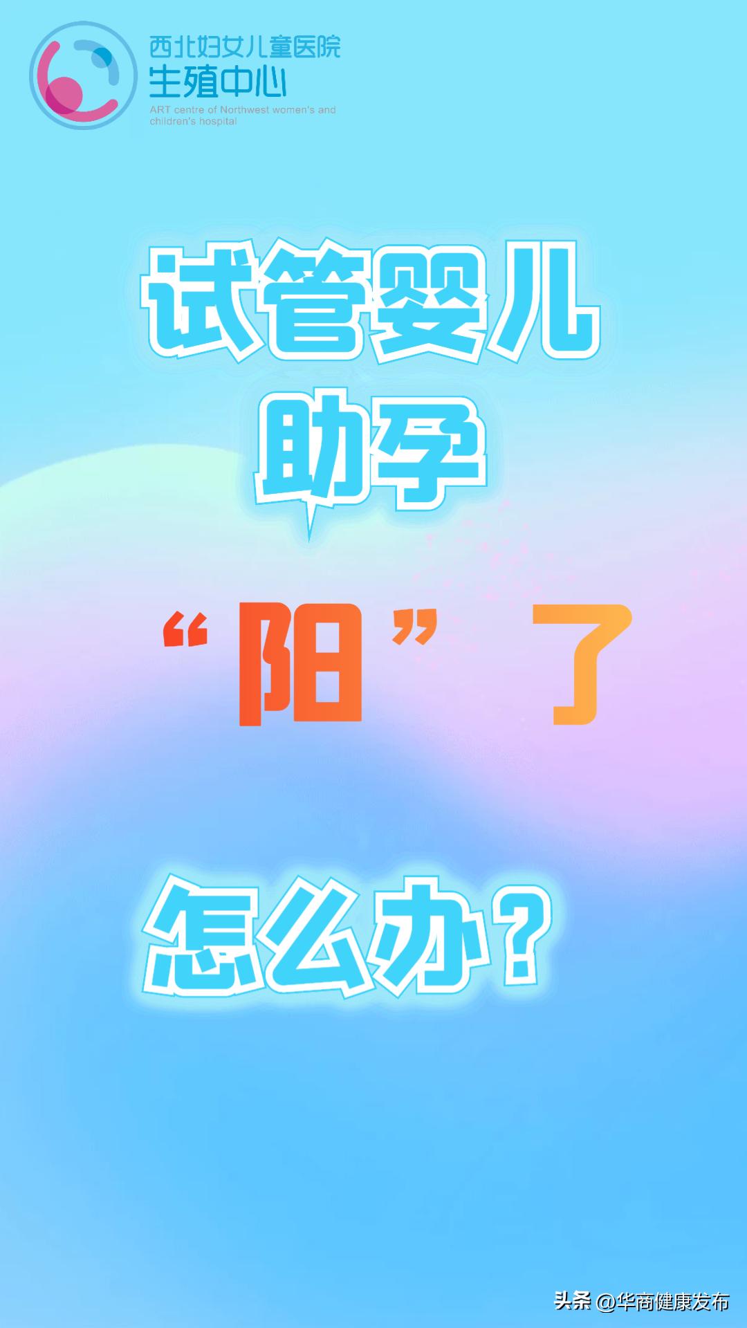 试管婴儿助孕是什么,试管婴儿助孕治疗