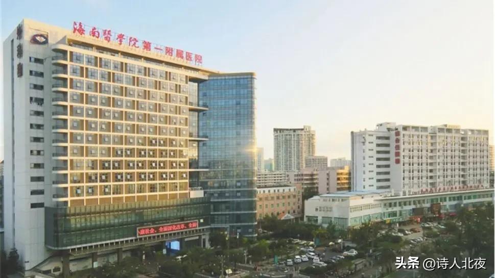 海南省三甲医院有多少家,海南正规三甲医院排名多少