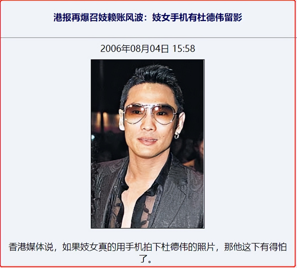 吴君如的前男友,吴君如糟糠之妻