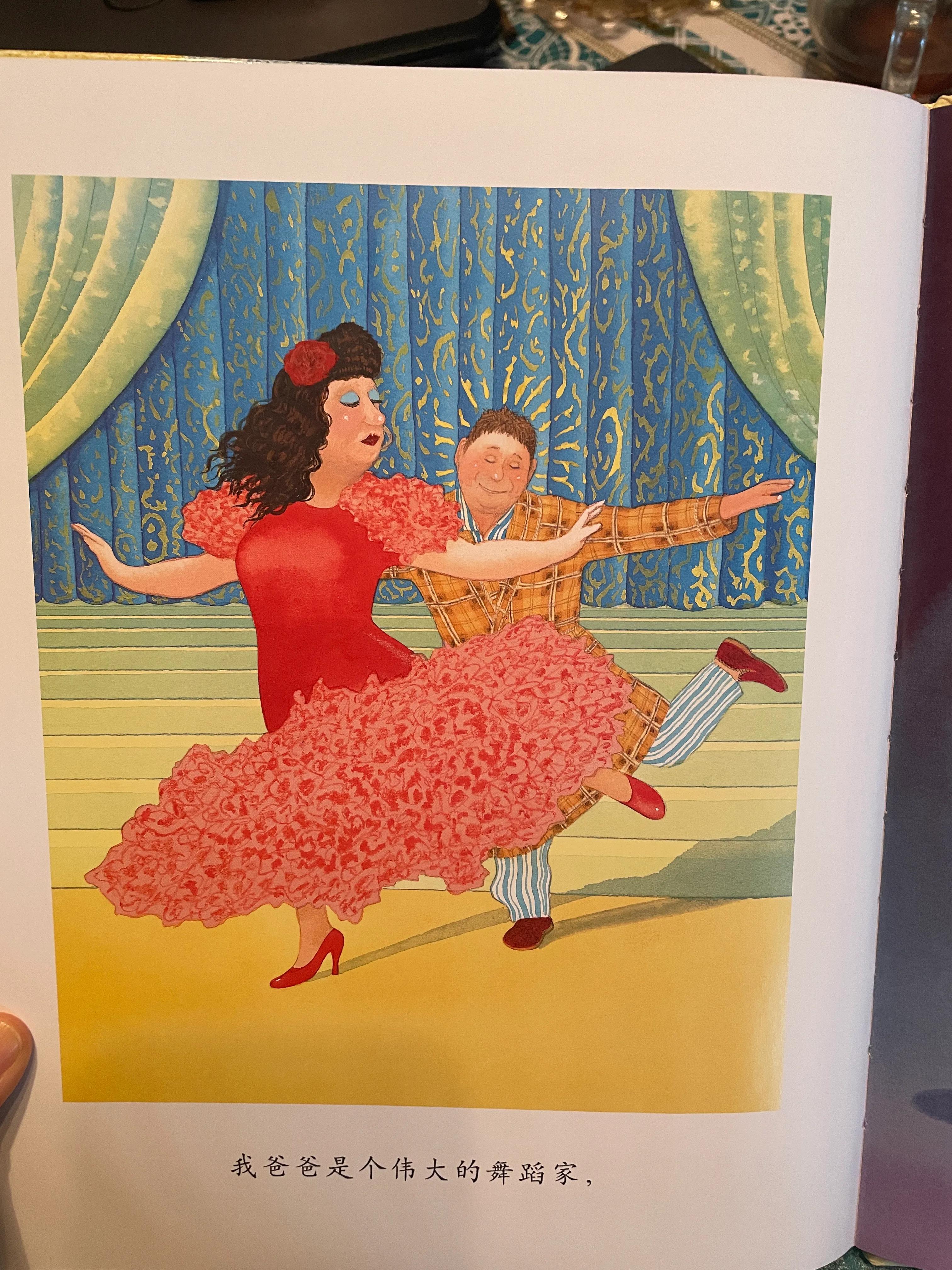 绘本月亮老师,月亮老师绘本