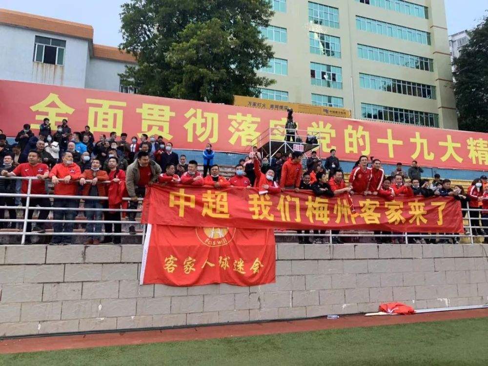 梅州客家欠薪,梅州客家面临资金问题