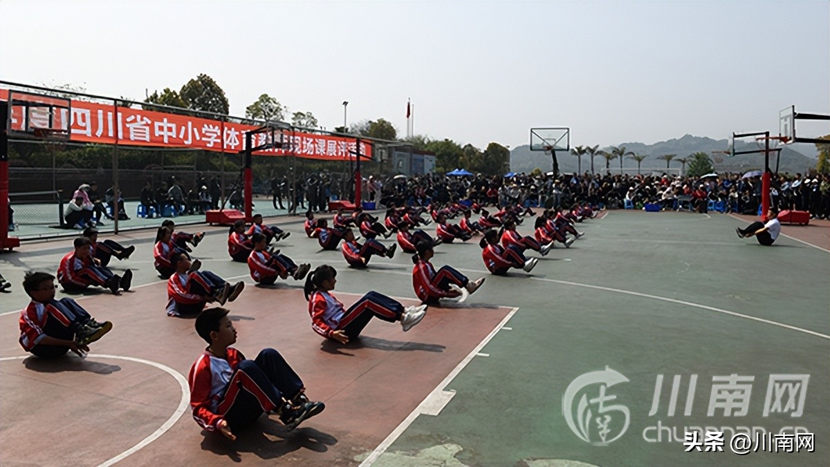 四川省体育教师比赛课,四川省首届体育教师基本功大赛