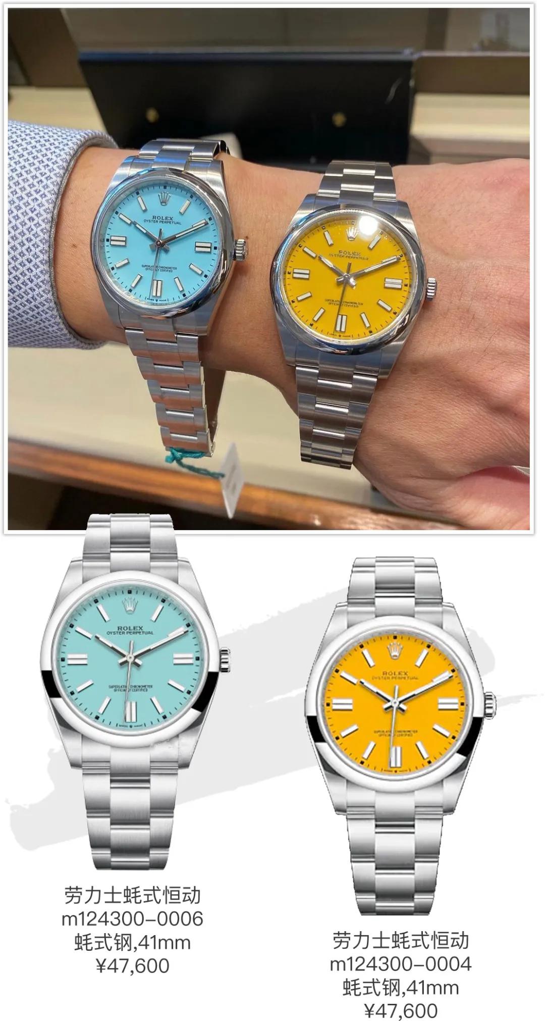 拿私房钱买表,为什么私房钱不能被发现