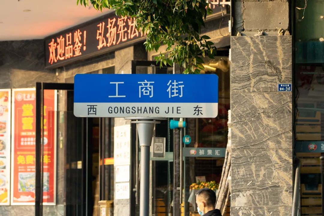 寻街|据说，这条路上藏着荆门仅存的两座古城门...