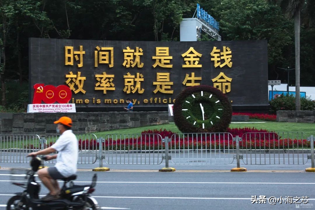 深圳第一峰挑战成功,第一深圳