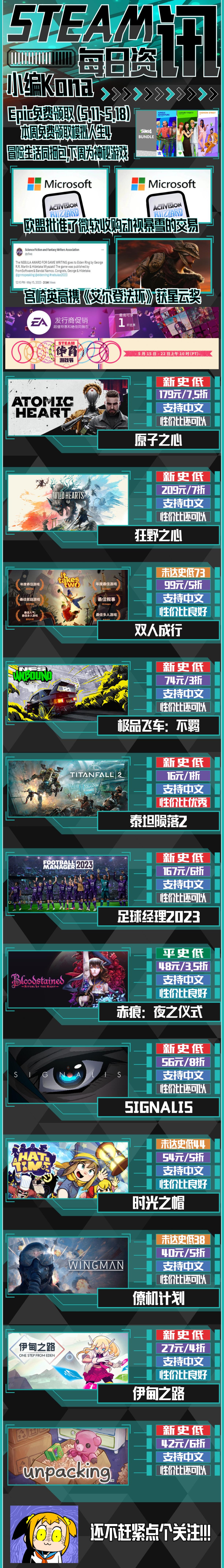 steam每周特惠推荐一直在桌面,steam一周游戏rust特惠半价