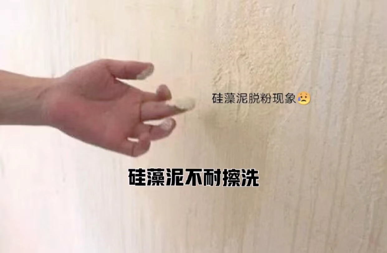 硅藻泥揭秘,硅藻泥100种肌理图