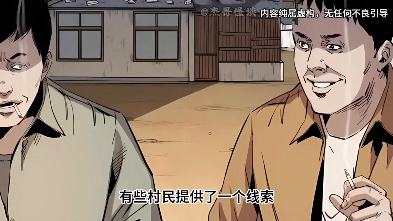 离异少妇医生开诊所不停被骚扰，最终引发惊天*案惨**。#民间故事