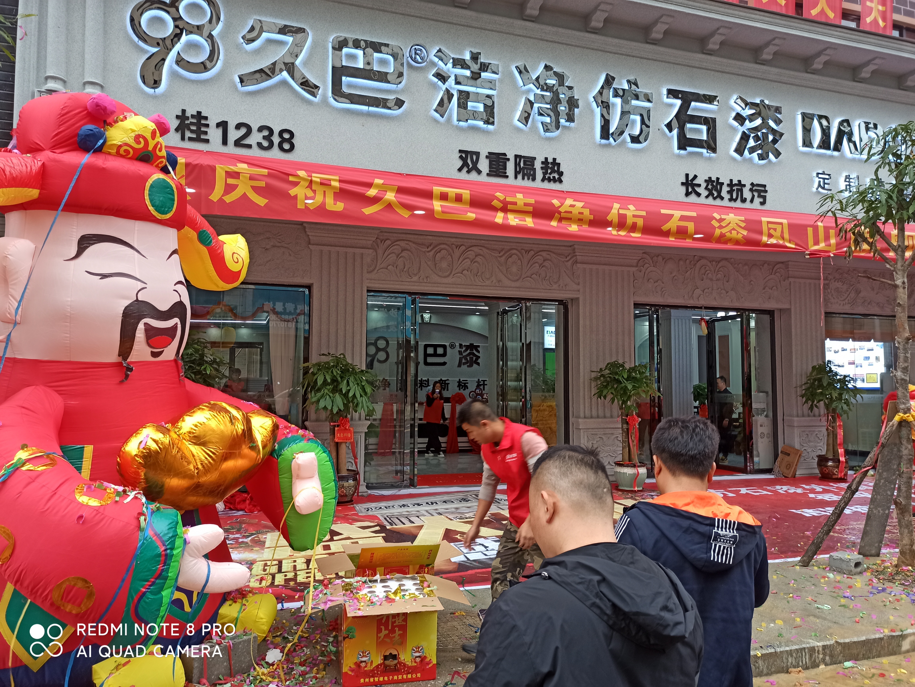 久巴加盟天津,久巴加盟南通支云