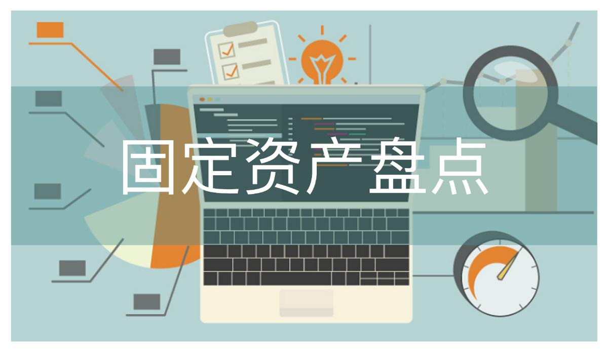 财务基础管理包含哪些方面,财务基础工作有哪些