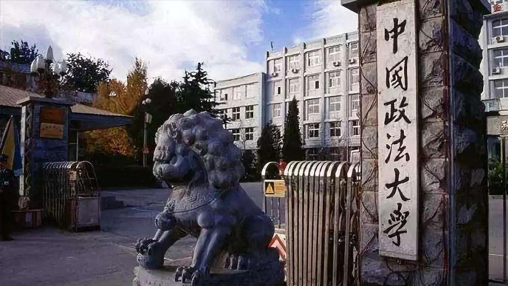 政法五院,中国政法大学就业前景最好的专业