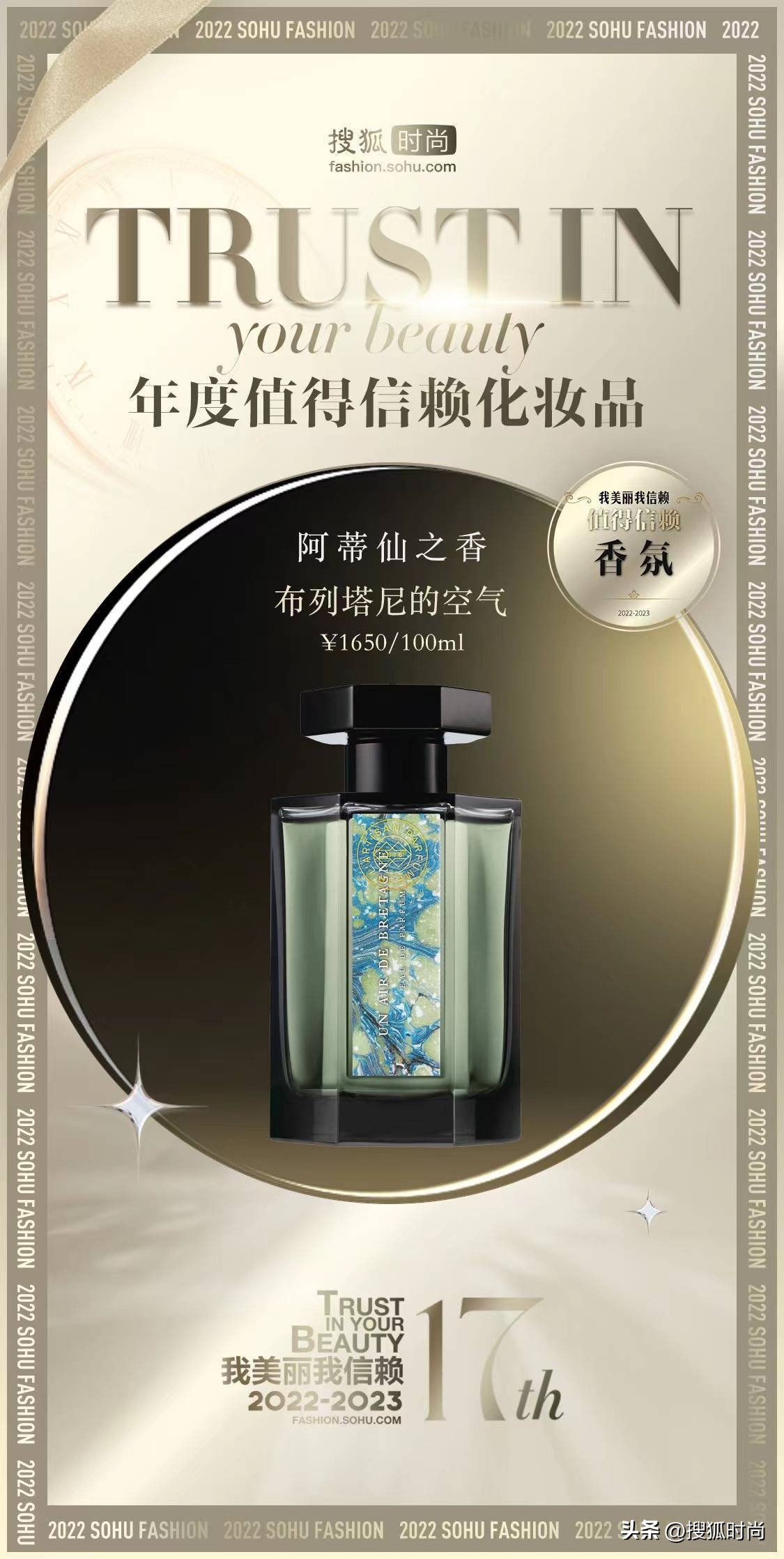 种草实用化妆品好物,高颜值小众彩妆美到窒息