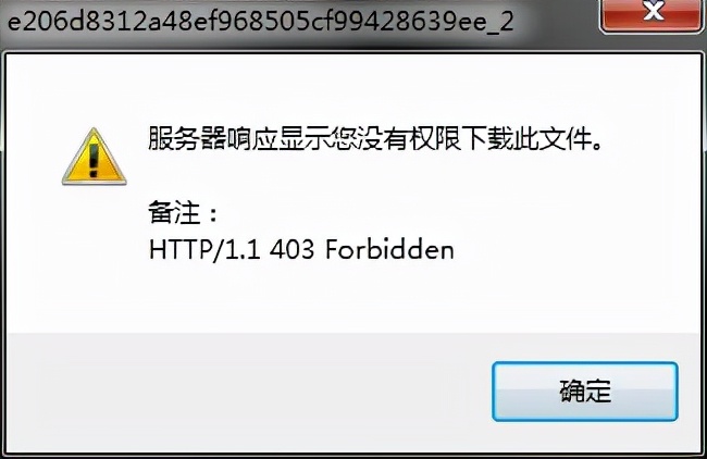 idm下载显示没有权限怎么解决,idm没有权限下载视频