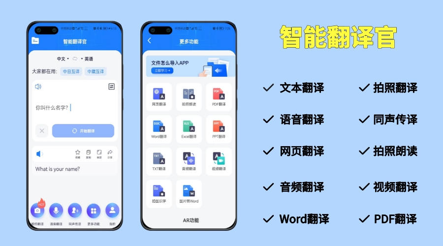 手机越用越卡？关闭这5个开关，让手机变流畅，还能再用2年