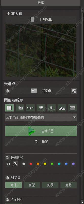 ps2024滤镜的最新功能,ps2024人像插件5.0使用教程