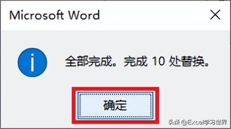 wordexcel怎么拆分合并单元格,word合并单元格拆分单元格