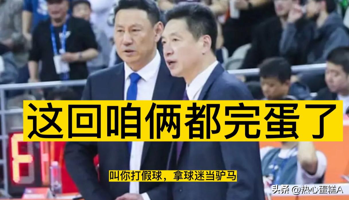 cba官方谈篮协相关处罚,篮协cba史上最重罚单