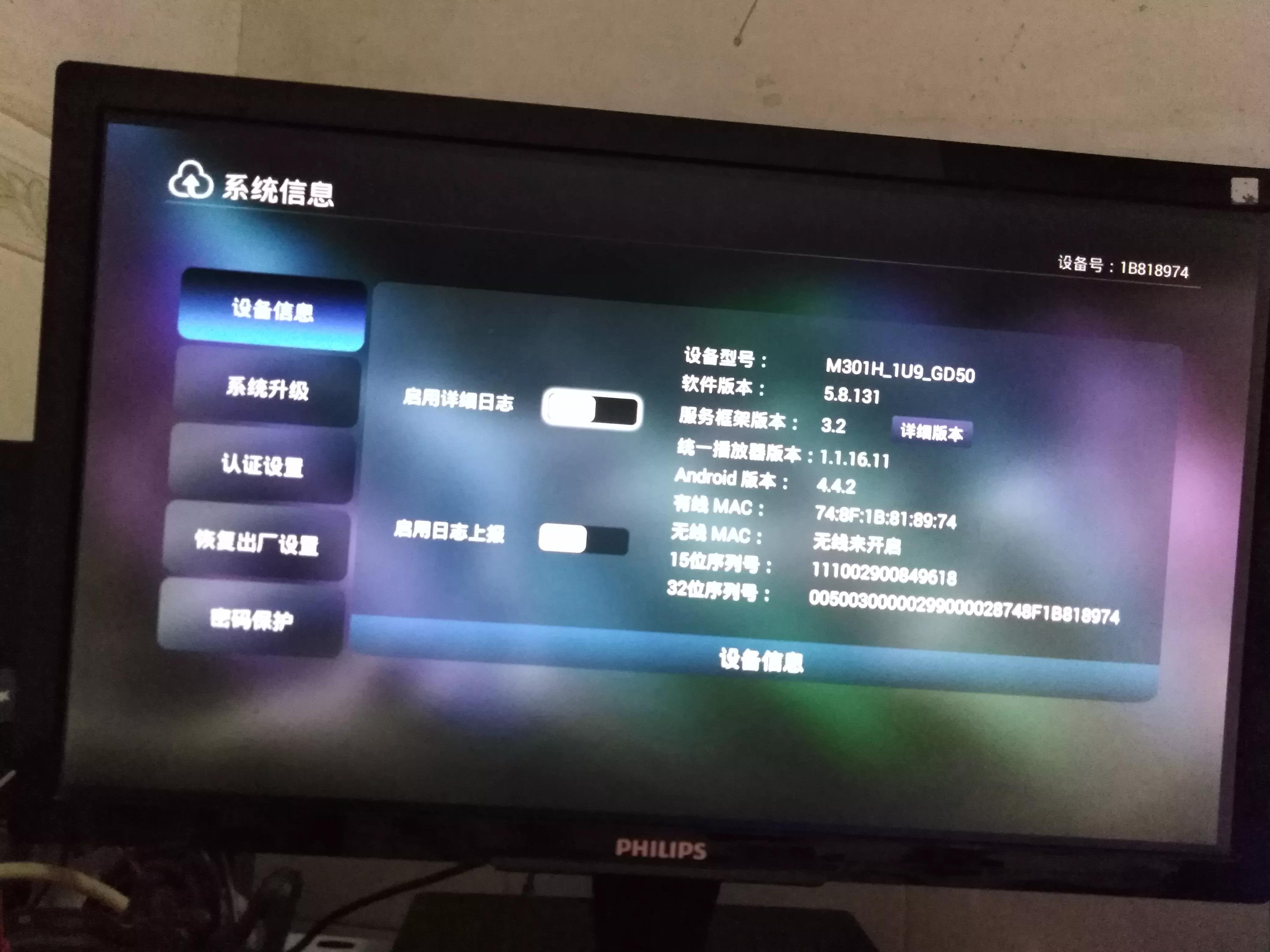 魔百和网络机顶盒黄白红三条线,魔百和网络机顶盒哪个好