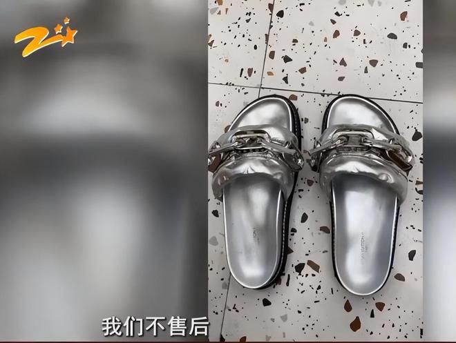 8000多买的lv拖鞋掉色,8000元lv拖鞋一周褪色