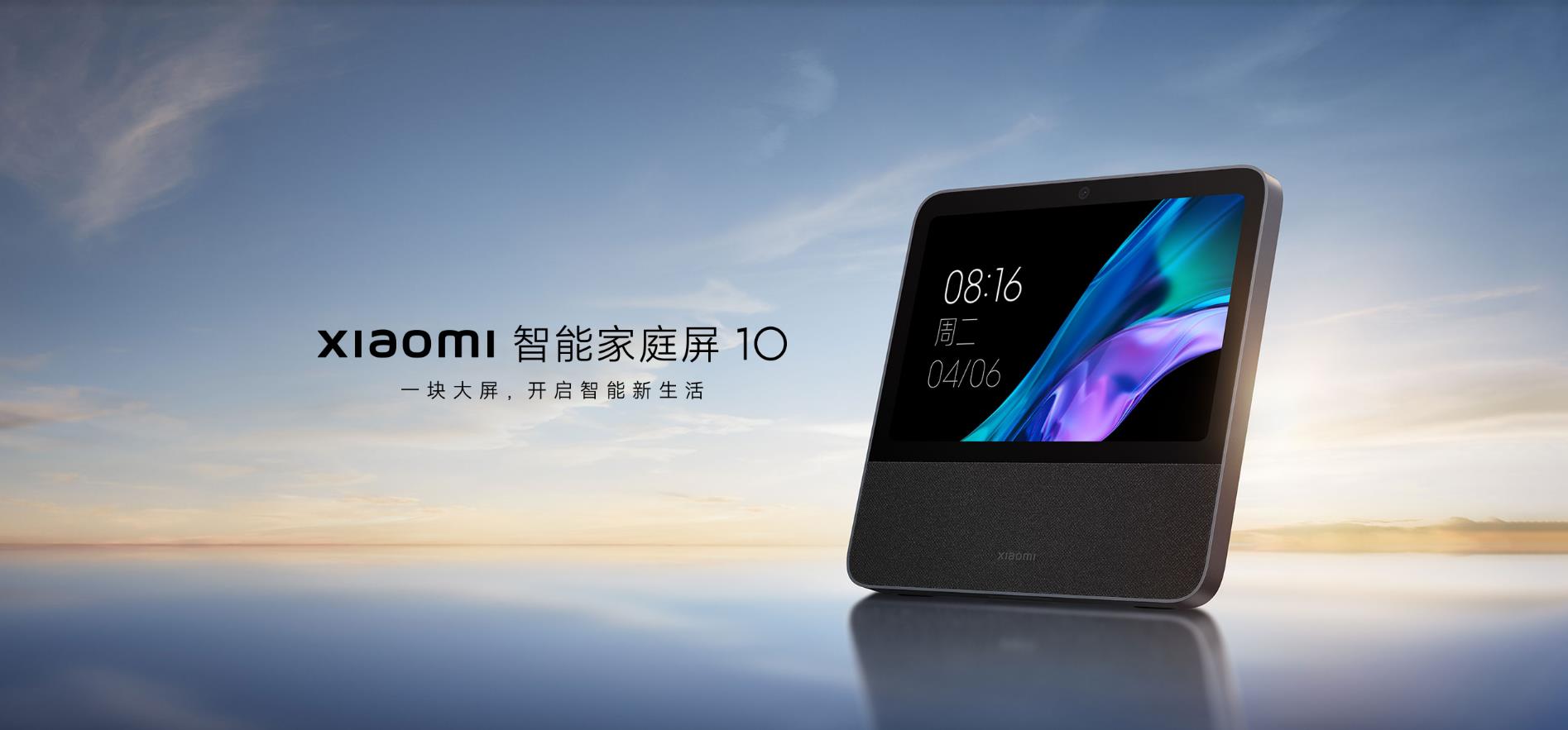 小爱触屏版有哪些功能,小爱触屏面板和小爱pro的区别