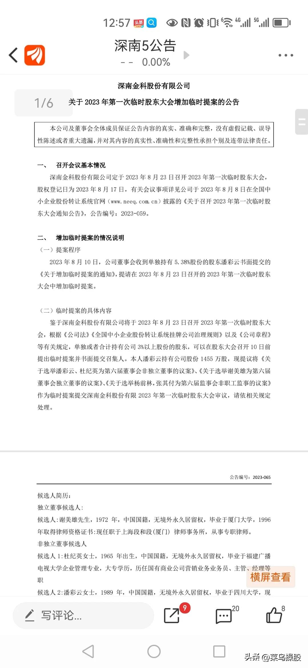 又羡慕又嫉妒,又羡慕又嫉妒是什么心理