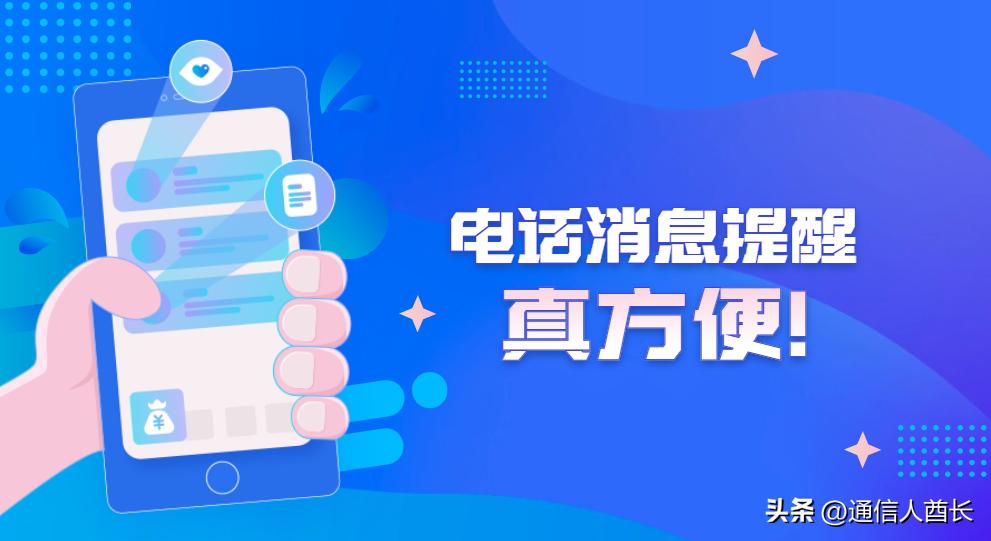 鐗规畩鎾姤闃熷弸鑳界湅鍒板悧,鐗规畩鍙风爜鐭俊鎻愰啋