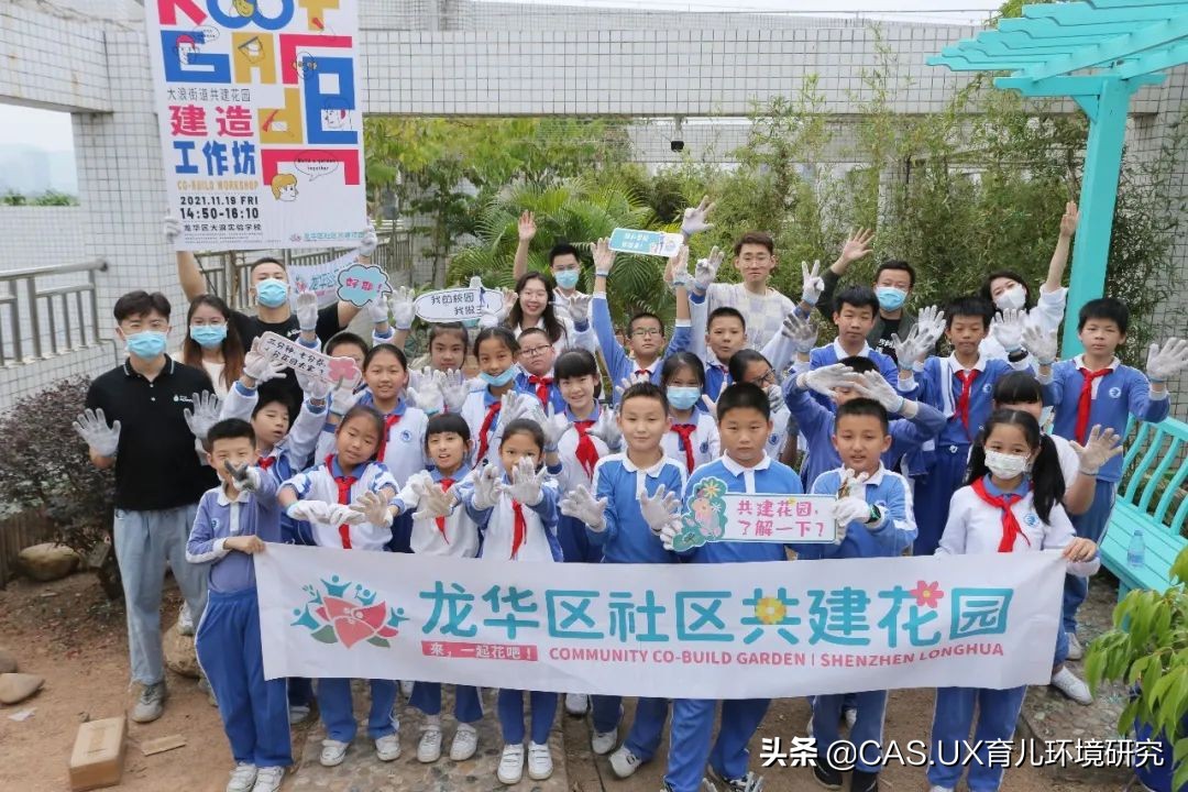 CAS儿童空间|生命花园:在校园屋顶打造感知自然的实验场