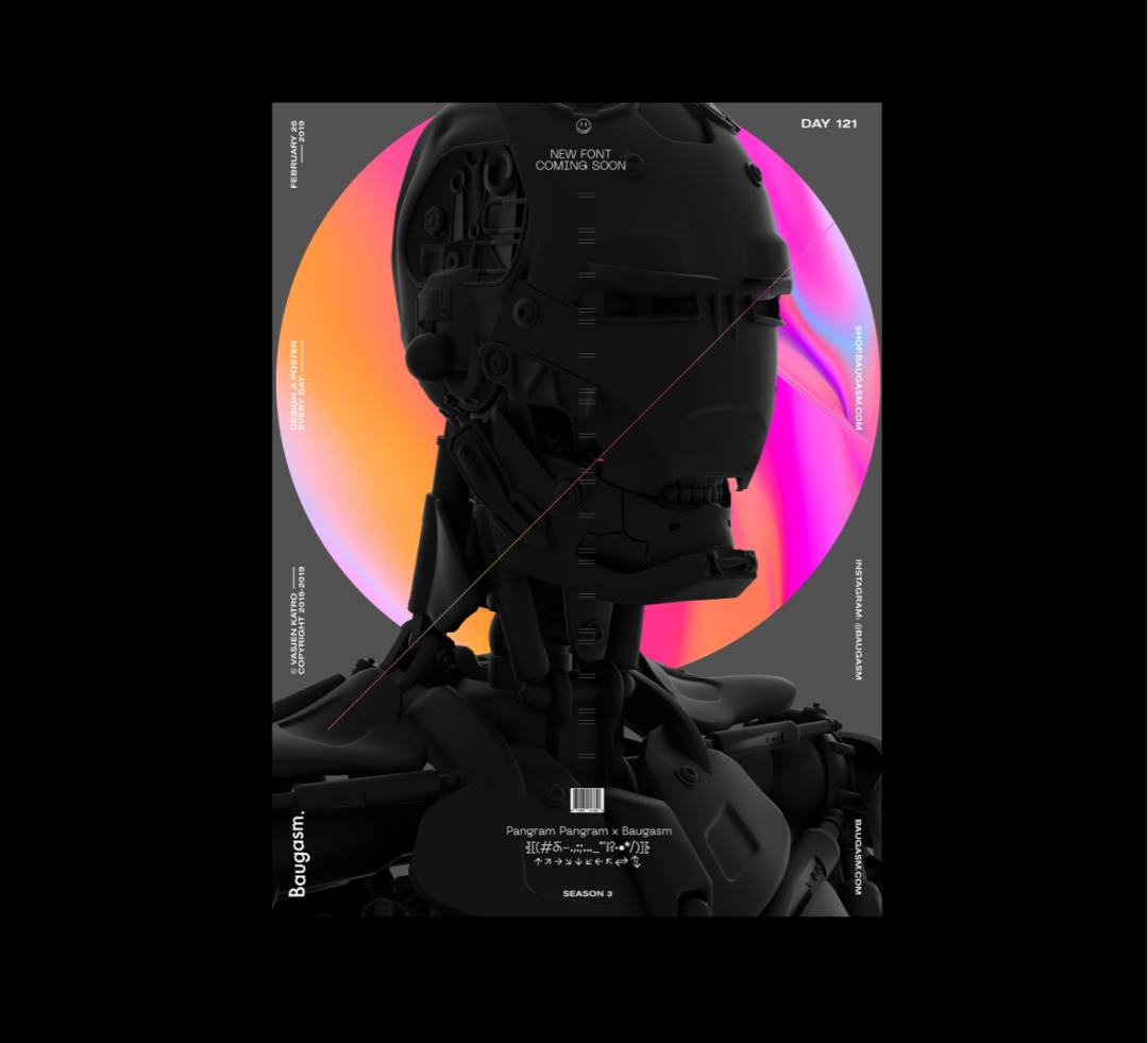 送你寓意最好的七个汉字,送你一套字体