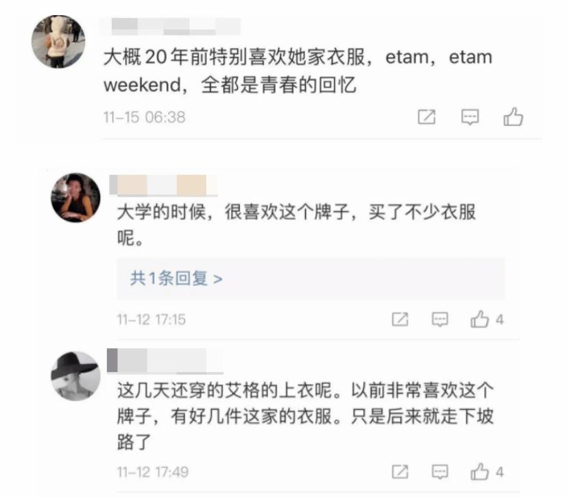 已经消失的国内服装知名品牌,曾经很火却倒闭的知名服装品牌