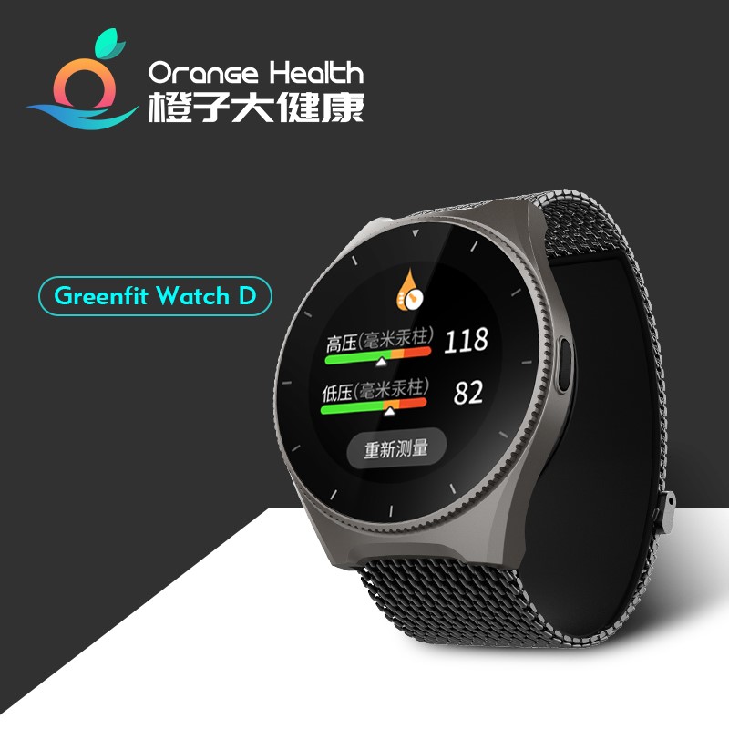 greenfitwatchd价格,心率血压专用手表