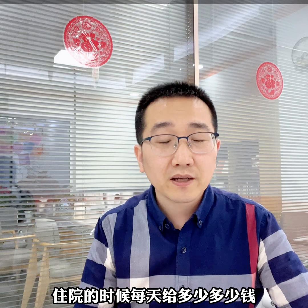 企业意外险和雇主险怎么买,雇主意外险