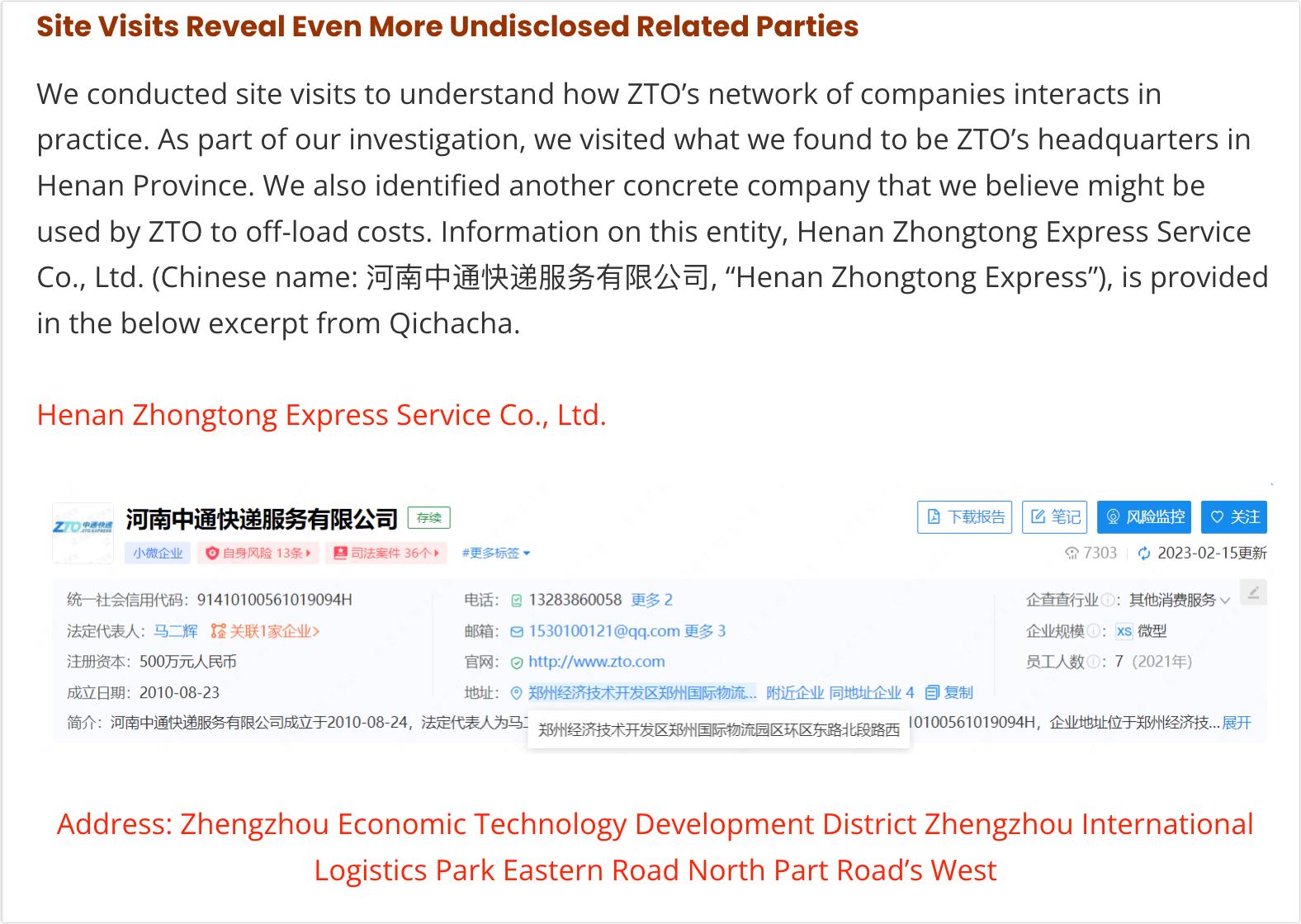 中通快递股市实情,中通快递股价为什么跌