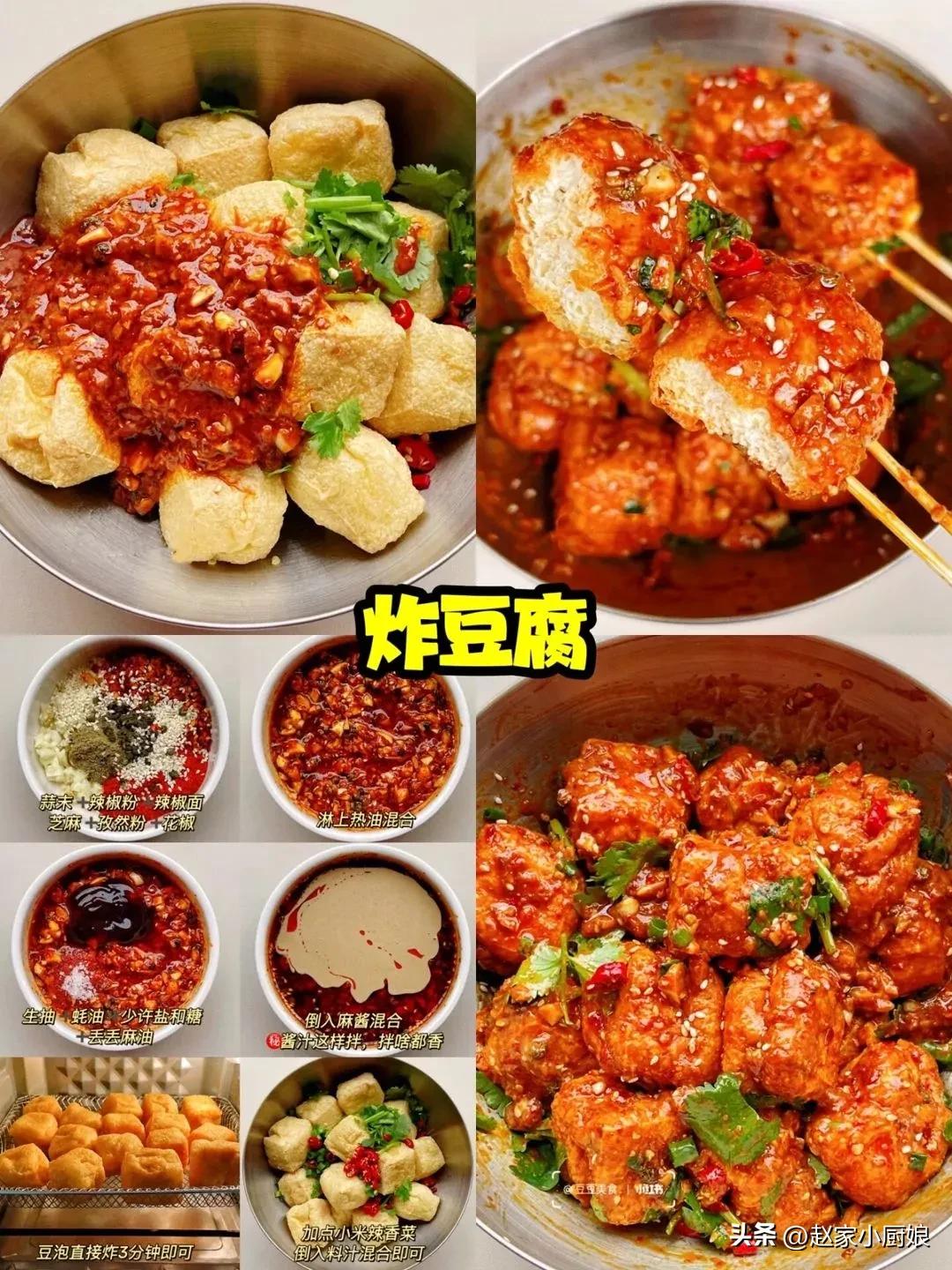 周末准备给孩子做早餐,暑假在家给孩子做什么早餐最好