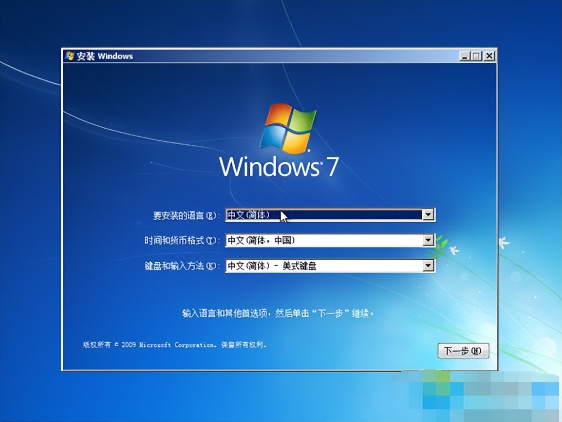 win7gpt系统,gpt分区装win7驱动